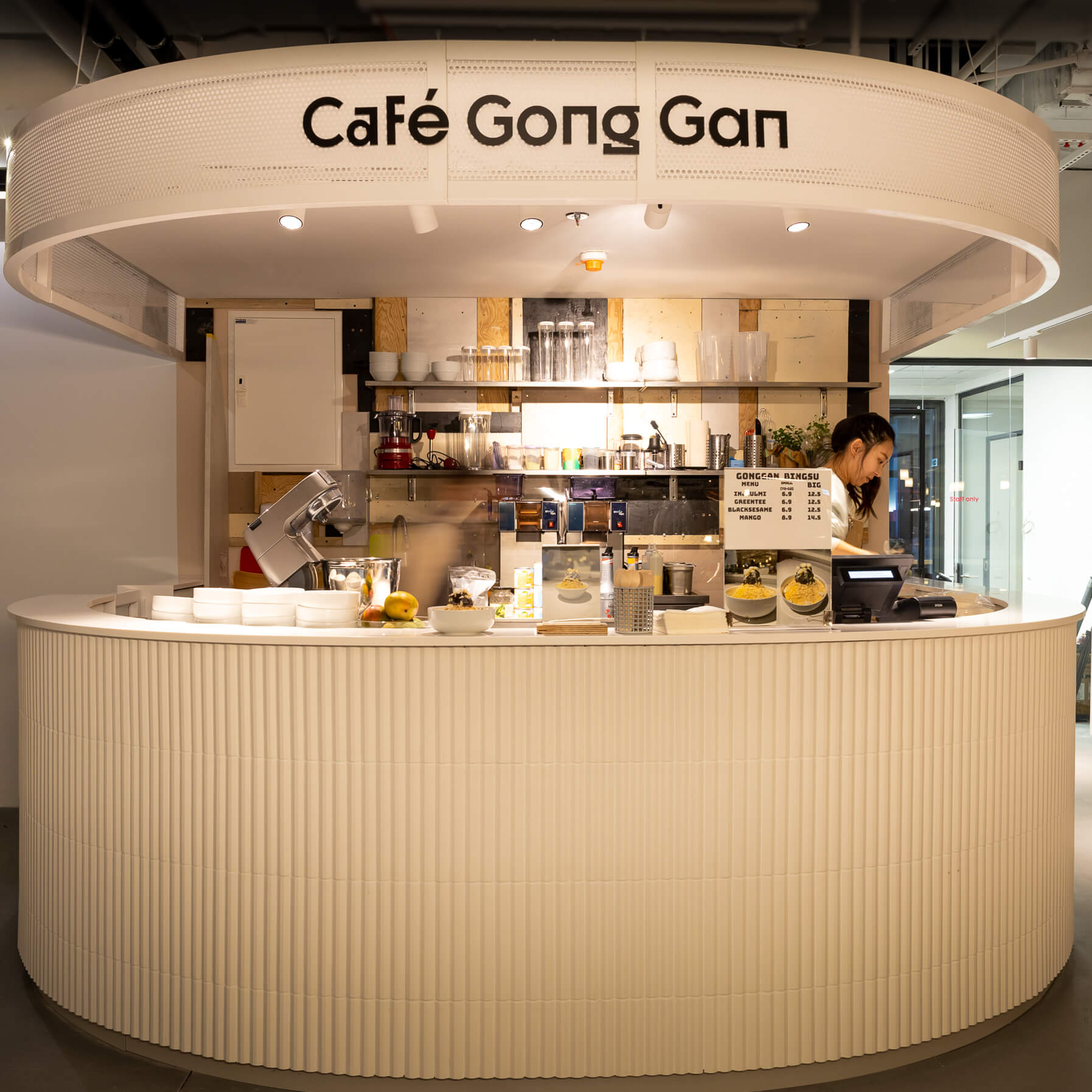 Café Gong Gan